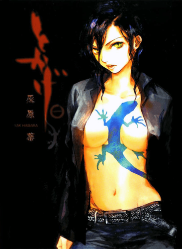 Couverture de Tokage