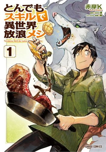 Couverture de Tondemo Skill de Isekai Hourou Meshi