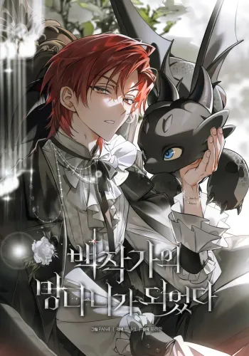 Couverture de Trash of the Count's Family