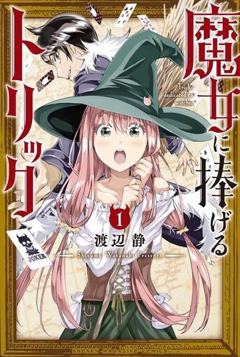 Couverture de Tricks Dedicated to Witches
