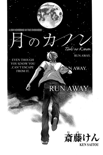 Couverture de Tsuki no Kanon