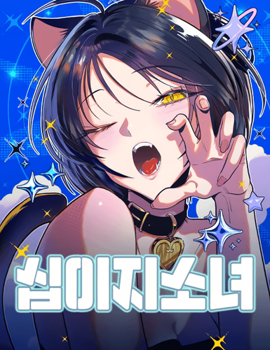 Couverture de Twelve Zodiac Girls