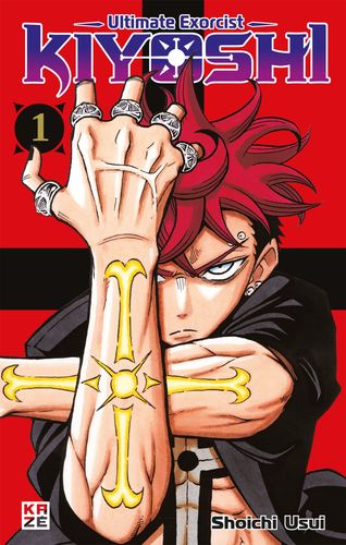 Couverture de Ultimate Exorcist Kiyoshi
