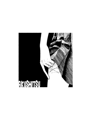 Couverture de Under her skirt