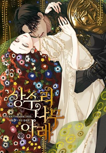 Couverture de Under The Oak Tree