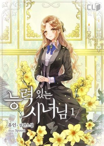 Couverture de Une servante de rêve
