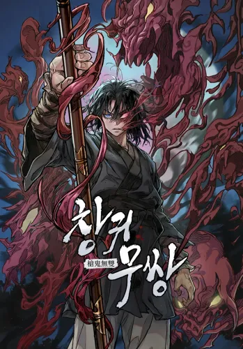Couverture de Unrivaled Spear Demon
