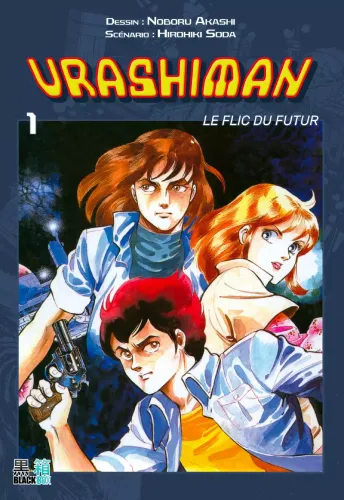 Couverture de Urashiman Le Flic Du Futur