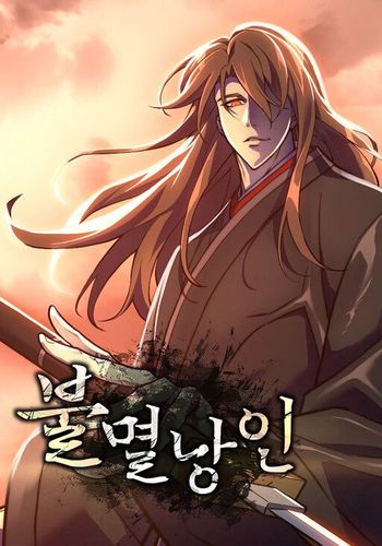 Couverture de Immortal Vagabond