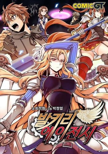 Couverture de Valkyrie Agency