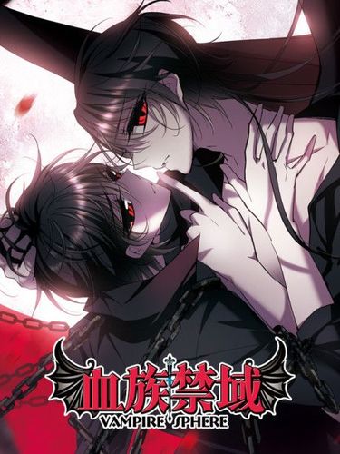 Couverture de Vampire Sphere