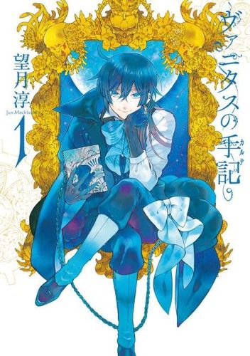 Couverture de Vanitas no Shuki