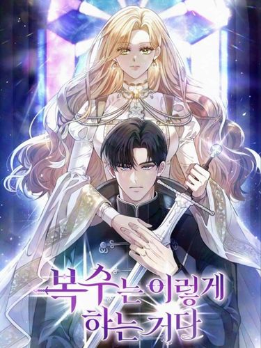 Couverture de Vengeance Froide