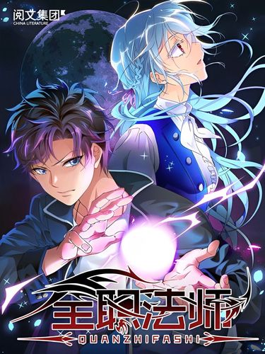 Couverture de Versatile Mage