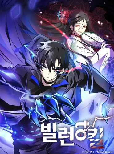 Couverture de Villain To Kill 4454