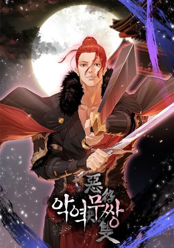 Couverture de Villain Unrivaled
