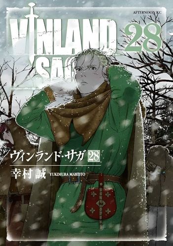 Couverture de Vinland Saga