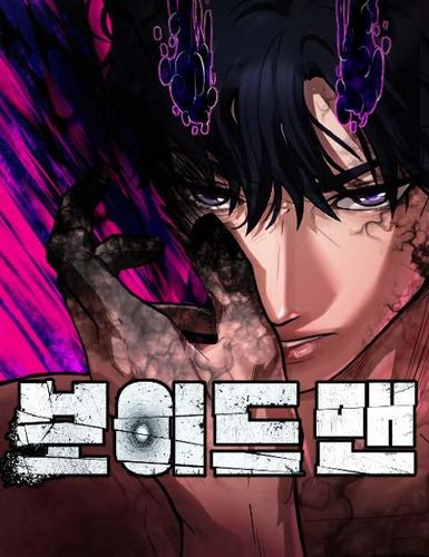 Couverture de Voidman