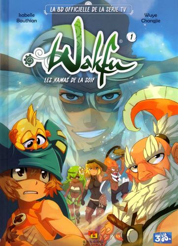 Couverture de Wakfu Les Kamas De La Soif
