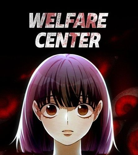 Couverture de Welfare center
