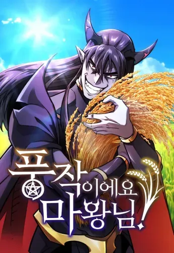 Couverture de What a Bountiful Harvest, Demon Lord!