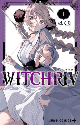 Couverture de WITCHRIV
