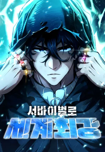 Couverture de World's Strongest Survivor