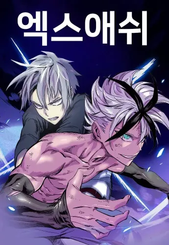 Couverture de X & Ash