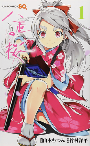 Couverture de Yae no Sakura