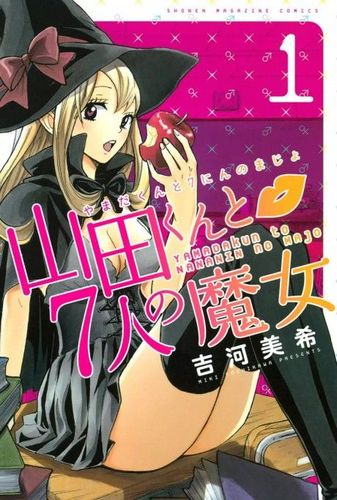 Couverture de Yamada-kun to 7-nin no Majo