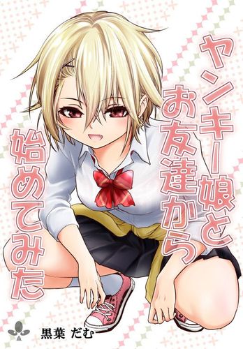 Couverture de Yankee Musume To Tomodachi Kara Hajimete Mita