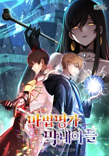 Couverture de Youngest Son of the Renowned Magic Clan