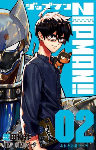 Couverture de ZIPMAN!!
