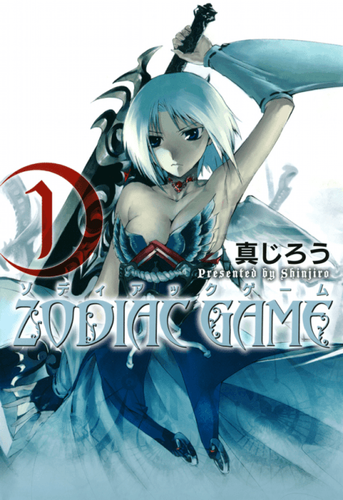 Couverture de Zodiac Game