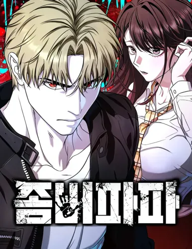 Couverture de Zombie Papa