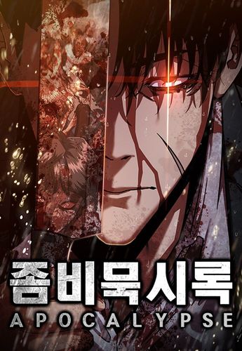 Couverture de Zombie Revelation: 82-08