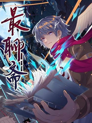 Couverture de ZUI LIAO ZAI
