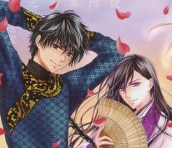 Couverture de Ten ni Kou