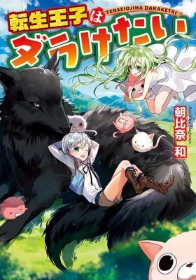 Couverture de Tensei Ouji Wa Daraketai