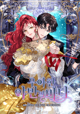 Couverture de The Elegant Sea Of Savage