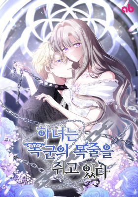 Couverture de The Maid With A Dictator On A Leash