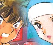 Couverture de 1 Pound no Fukuin