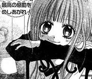 Couverture de 3-Gatsu no Yume