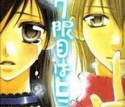 Couverture de 7 Genme wa Himitsu
