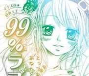 Couverture de 99% Love