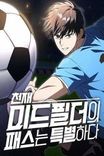 Couverture de A Prodigy Midfielder S Pass Is Special