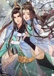Couverture de A Song of Prosperity