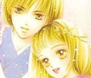 Couverture de Abe Seimei Koikatari