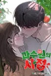 Couverture de Affairs Of The Orchard