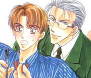 Couverture de After 5 wa Kiss no Ame